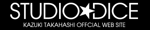 STUDIO��DICE KAZUKI TAKAHASHI OFFICIAL WEB SITE